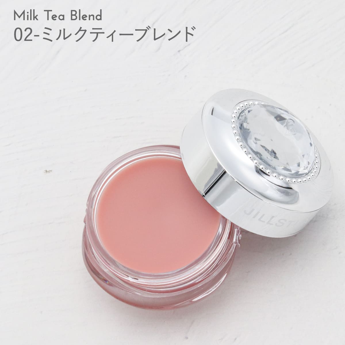 ジルスチュアート JILL STUART リップバーム リップマスク 7g