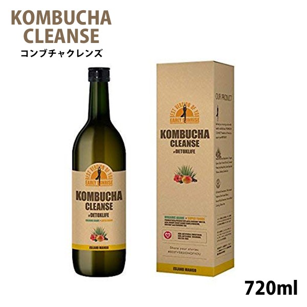 コンブチャクレンズ 720ml 発酵ドリンク クリスマス プレゼント