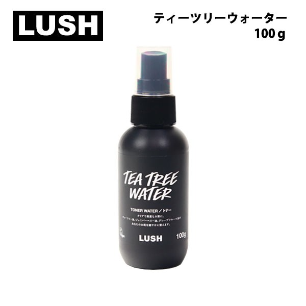 LUSH ラッシュ ティーツリーウォーター