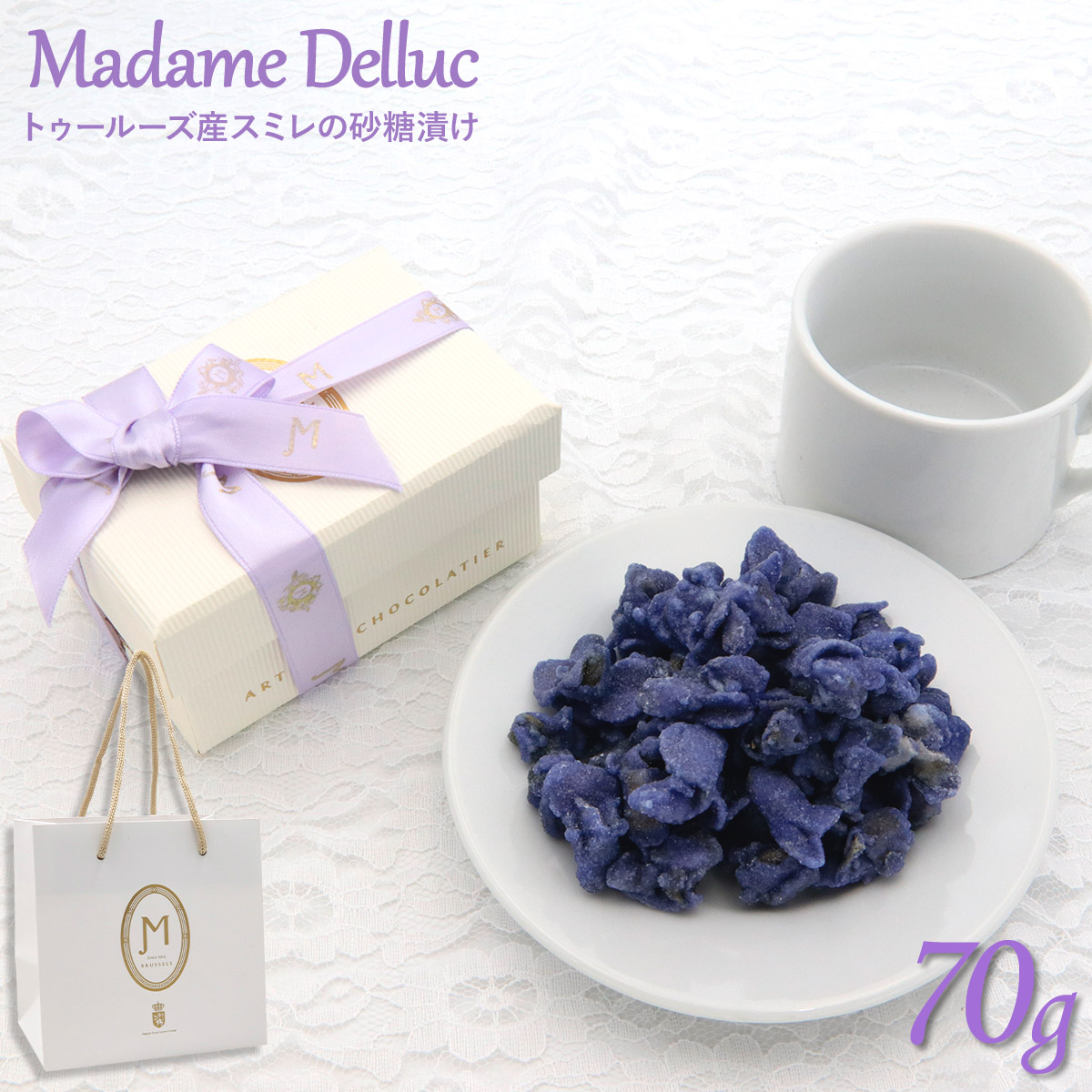Madame Delluc Fleurs de Violette マダム ドリュック フルール ドゥ