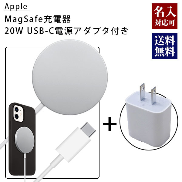 アップル正規品 MagSafe タイプC充電器 - 携帯電話