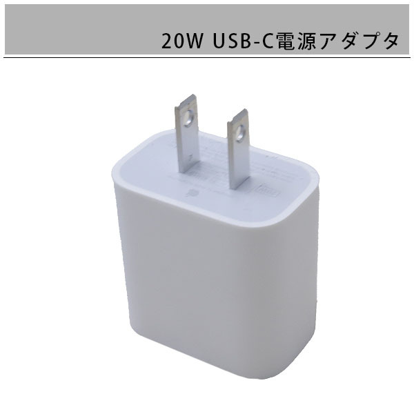 名入れ 刻印対応 Apple正規品 iphone 12 magsafe充電器と20W USB-C電源