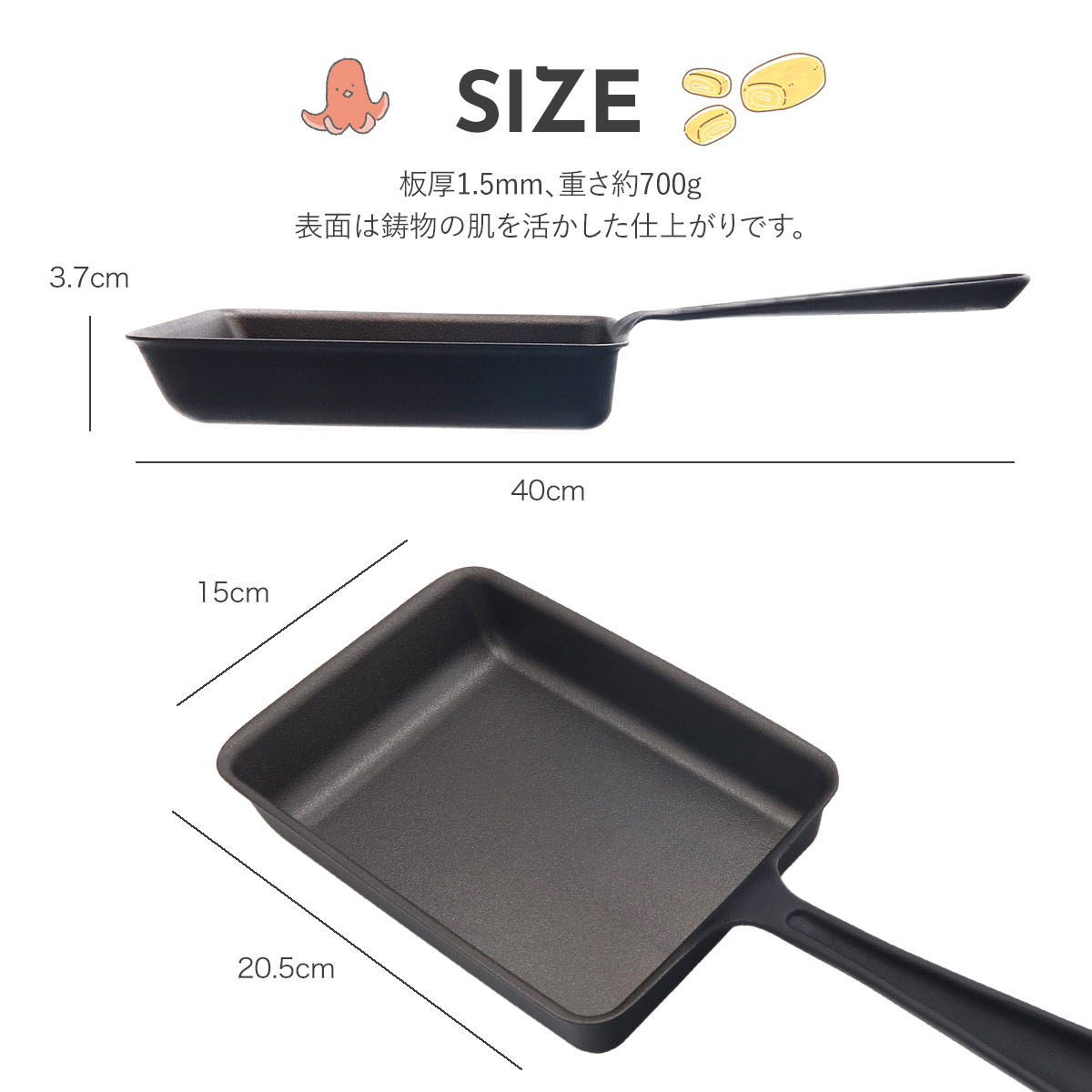 魔法の玉子焼き器 正規品 卵焼き用 魔法のフライパン 日本製