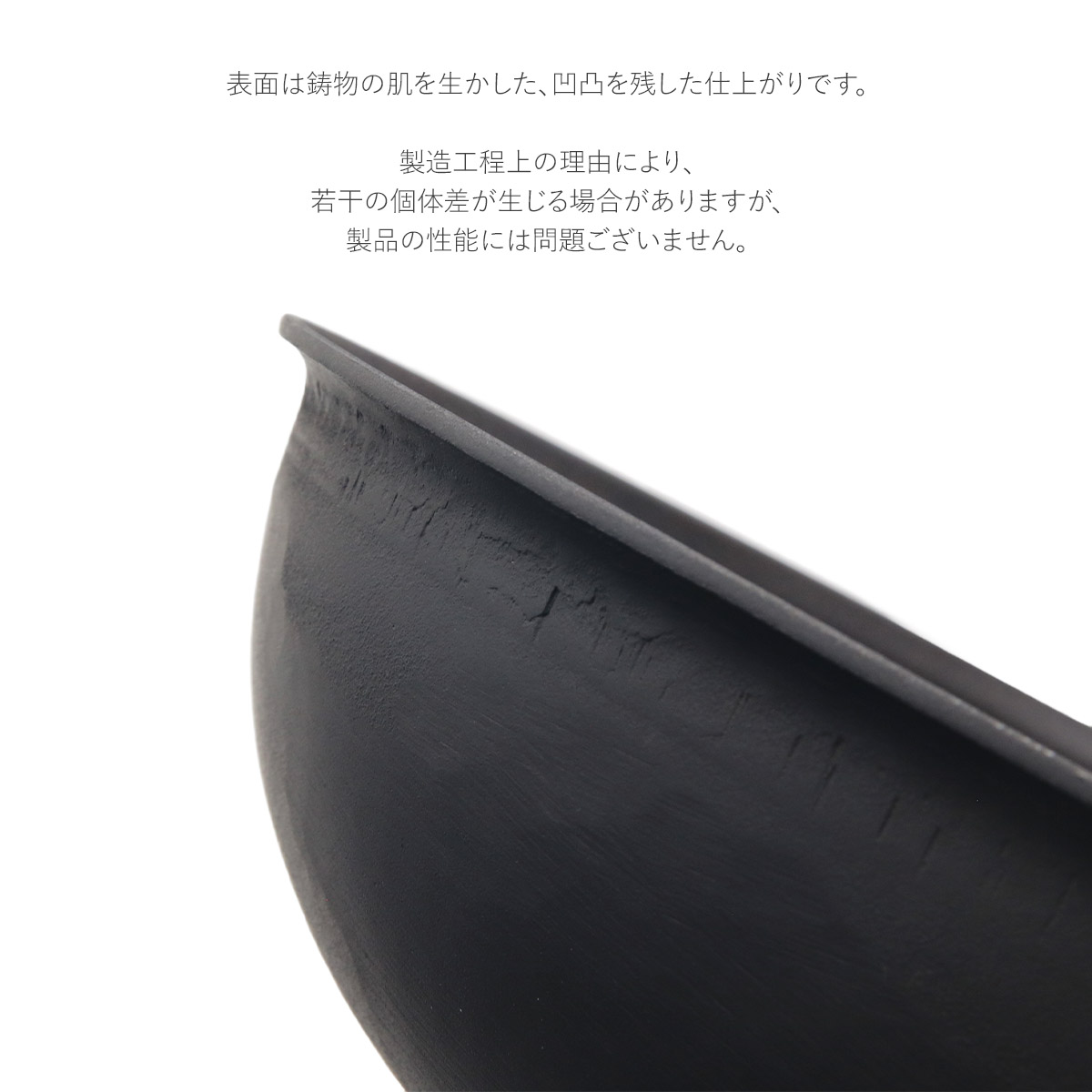 魔法の北京鍋　27センチ　魔法のフライパン Amazon｜錦見鋳造 魔法のフライパン 北京鍋 27cm｜中華鍋