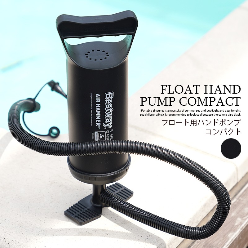 エアポンプ 浮き輪 PixyPartyフロート フロート用ハンドポンプコンパクト 空気入れ