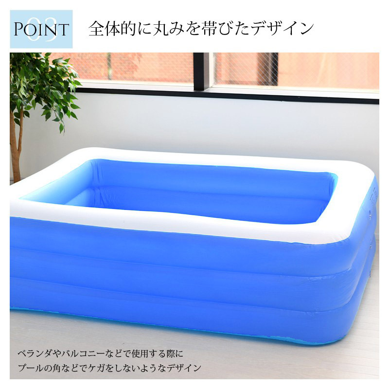 ビニールプール 長方形 ベランダ バルコニープール キッズ 家庭用プール ファミリープール 夏 プール キャンプ アウトドア エアープール レジャー ベビープール 大きい 子供用