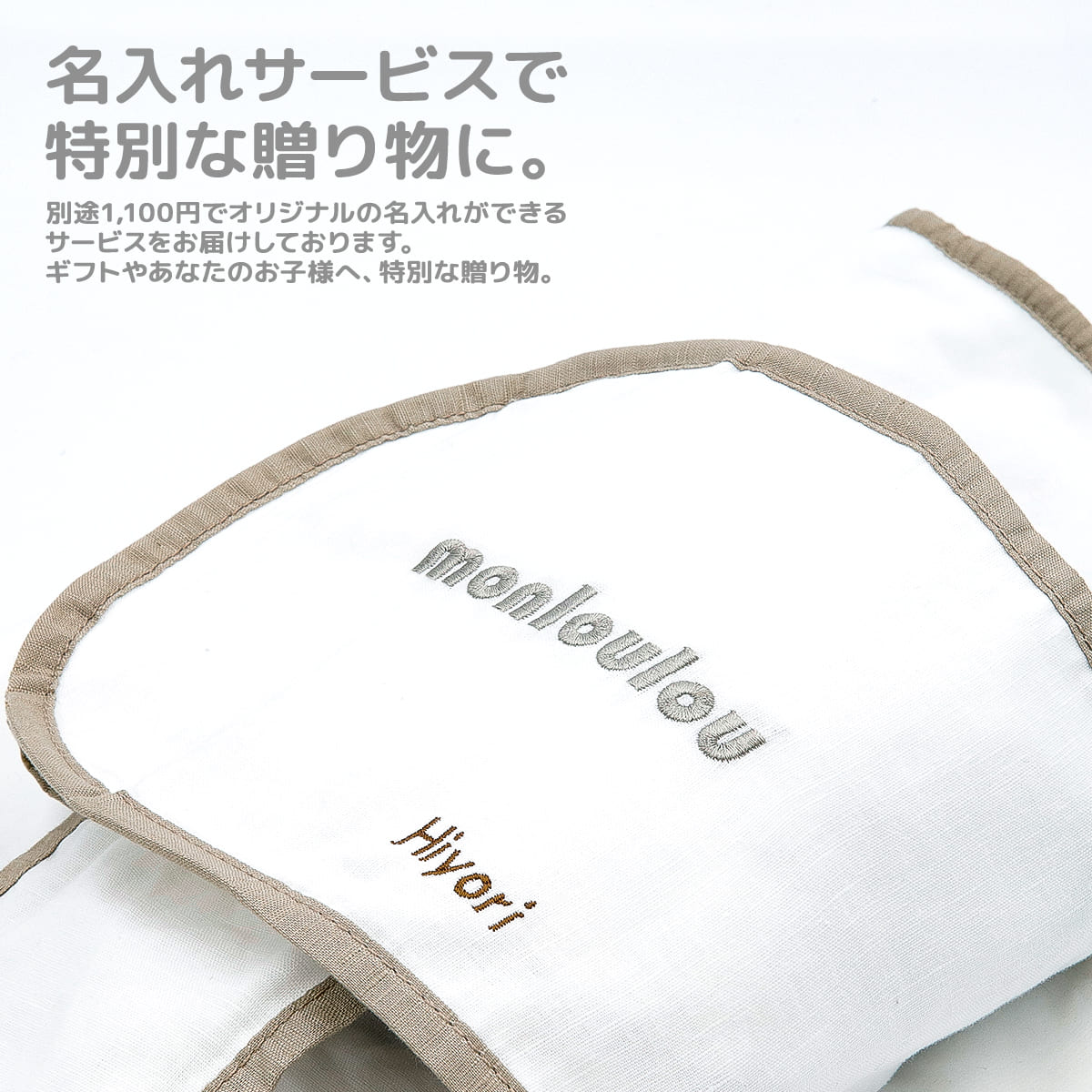 未使用未使用寝返り防止 ベルト 簡単取り付け 洗濯OK 寝返り うつ伏せ 窒息防止 赤ちゃん ベビー 子供 子ども おやすみベルト マットレス 安心  出産祝い おくるみ その他セーフティグッズ