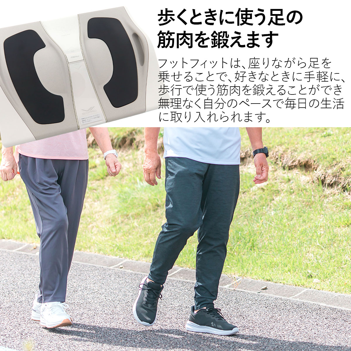 SIXPAD Foot Fit 3 シックスパッド フットフィット 低周波 EMS