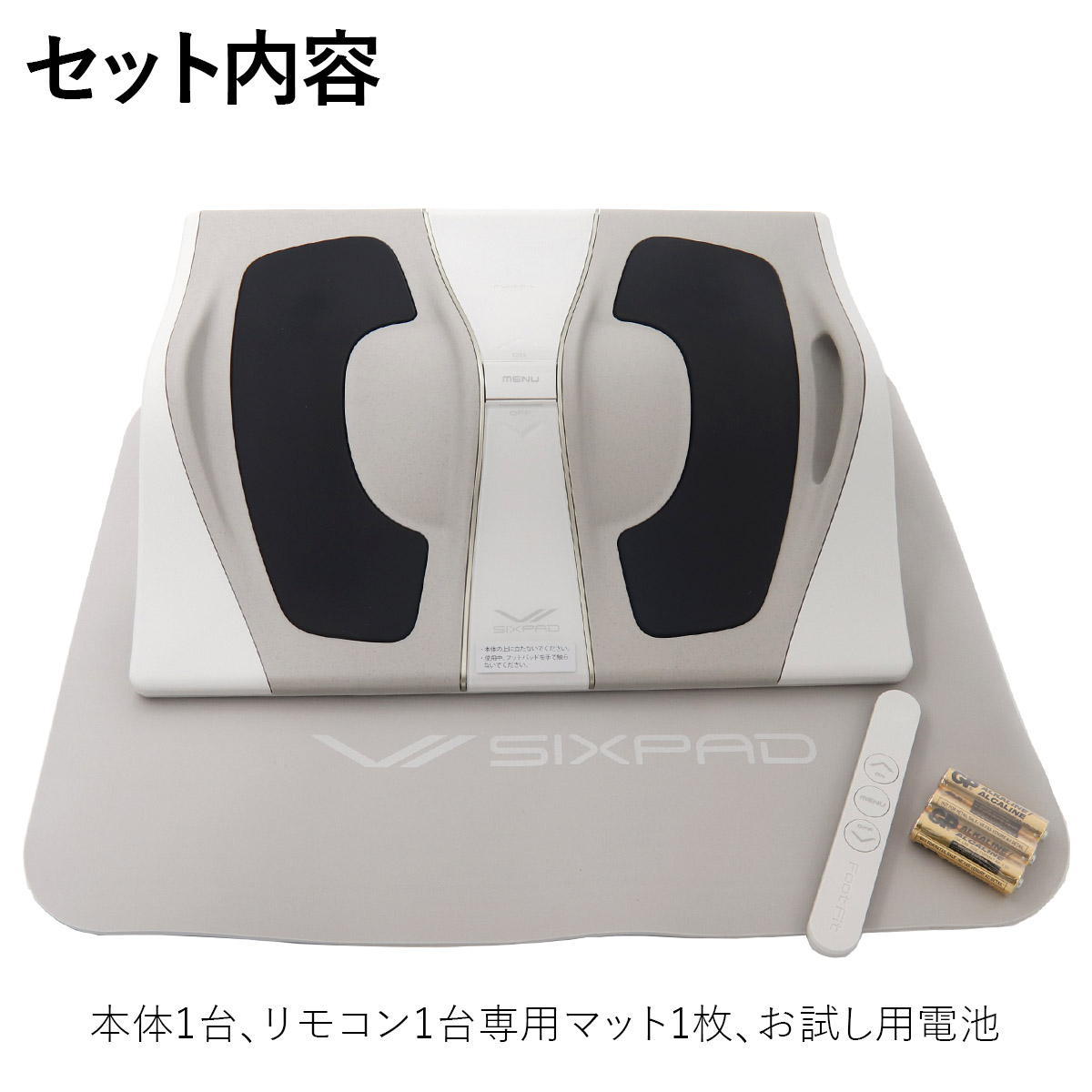 SIXPAD Foot Fit 3 シックスパッド フットフィット 低周波 EMS