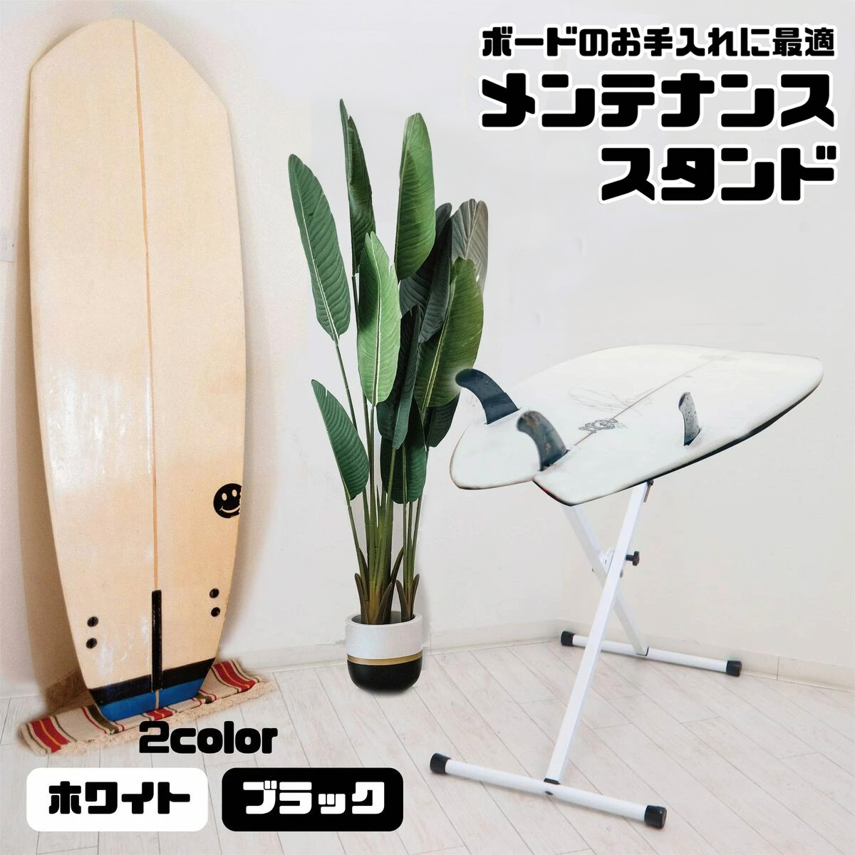【美品】折りたたみ式 サーフボードスタンド シルバー BILLABONG（ビラボン） サーフボード スタンド Active Winds Surfboard