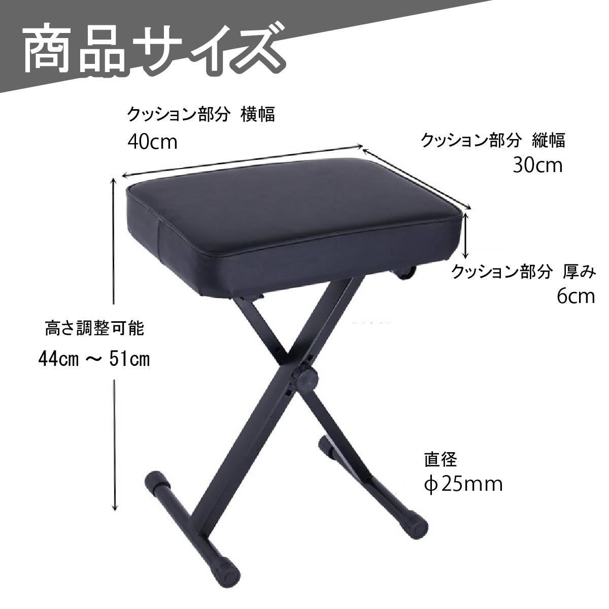 ピアノチェア ピアノイス 電子ピアノ キーボード チェア 椅子 スツール