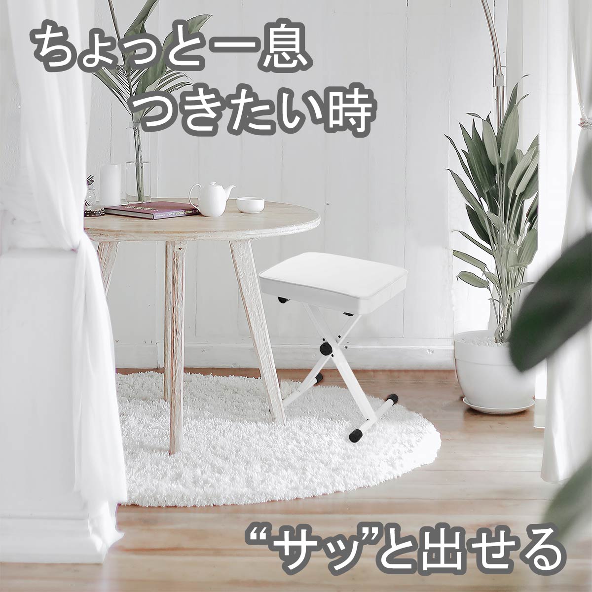 ピアノチェア ピアノイス 電子ピアノ キーボード チェア 椅子 スツール