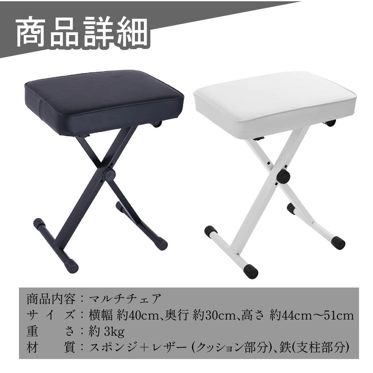 ピアノチェア ピアノイス 電子ピアノ キーボード チェア 椅子 スツール