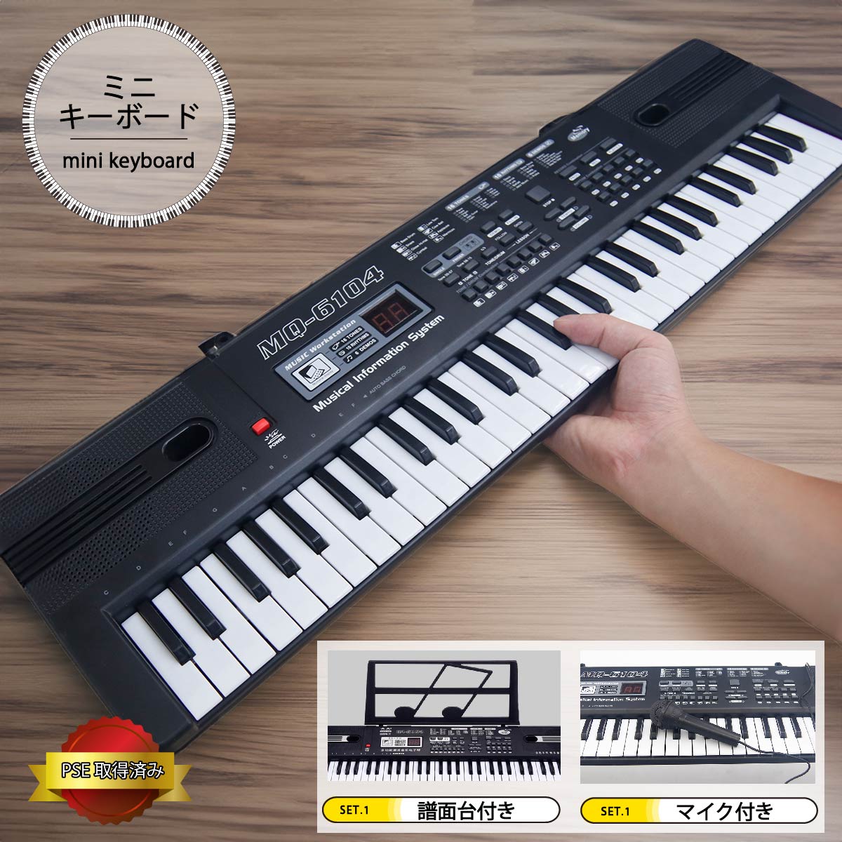 キーボード 電子ピアノ ミニ コンパクト ポータブル 軽量 61鍵盤 