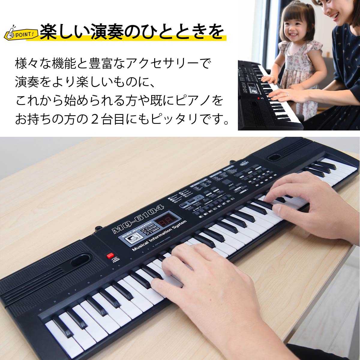 キーボード 電子ピアノ ミニ コンパクト ポータブル 軽量 61鍵盤