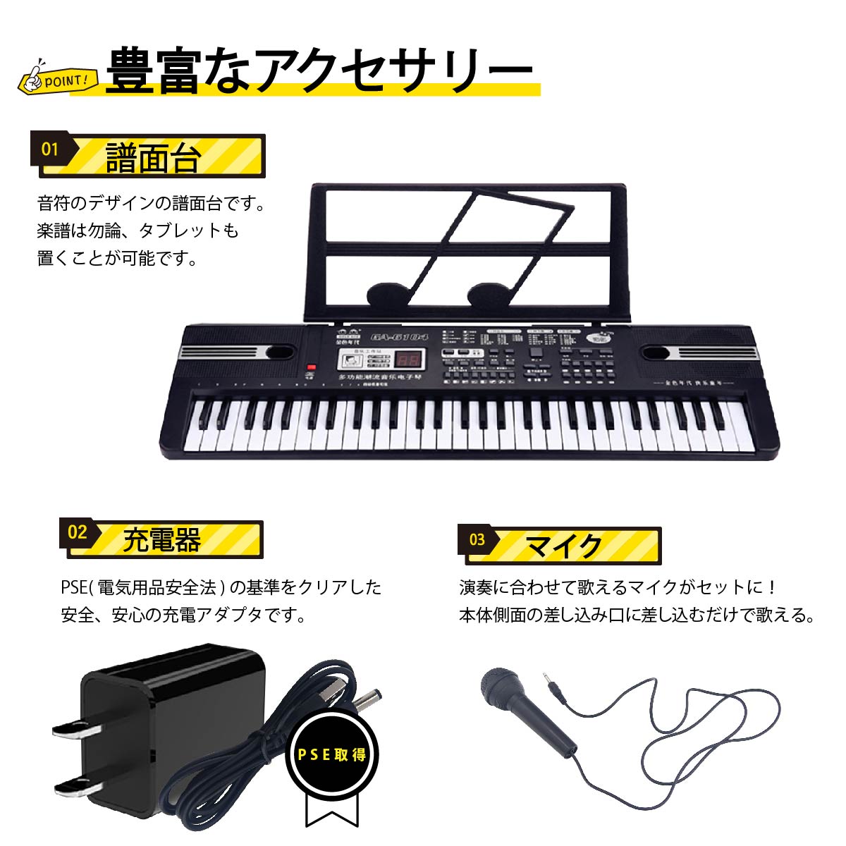 キーボード 電子ピアノ ミニ コンパクト ポータブル 軽量 61鍵盤 