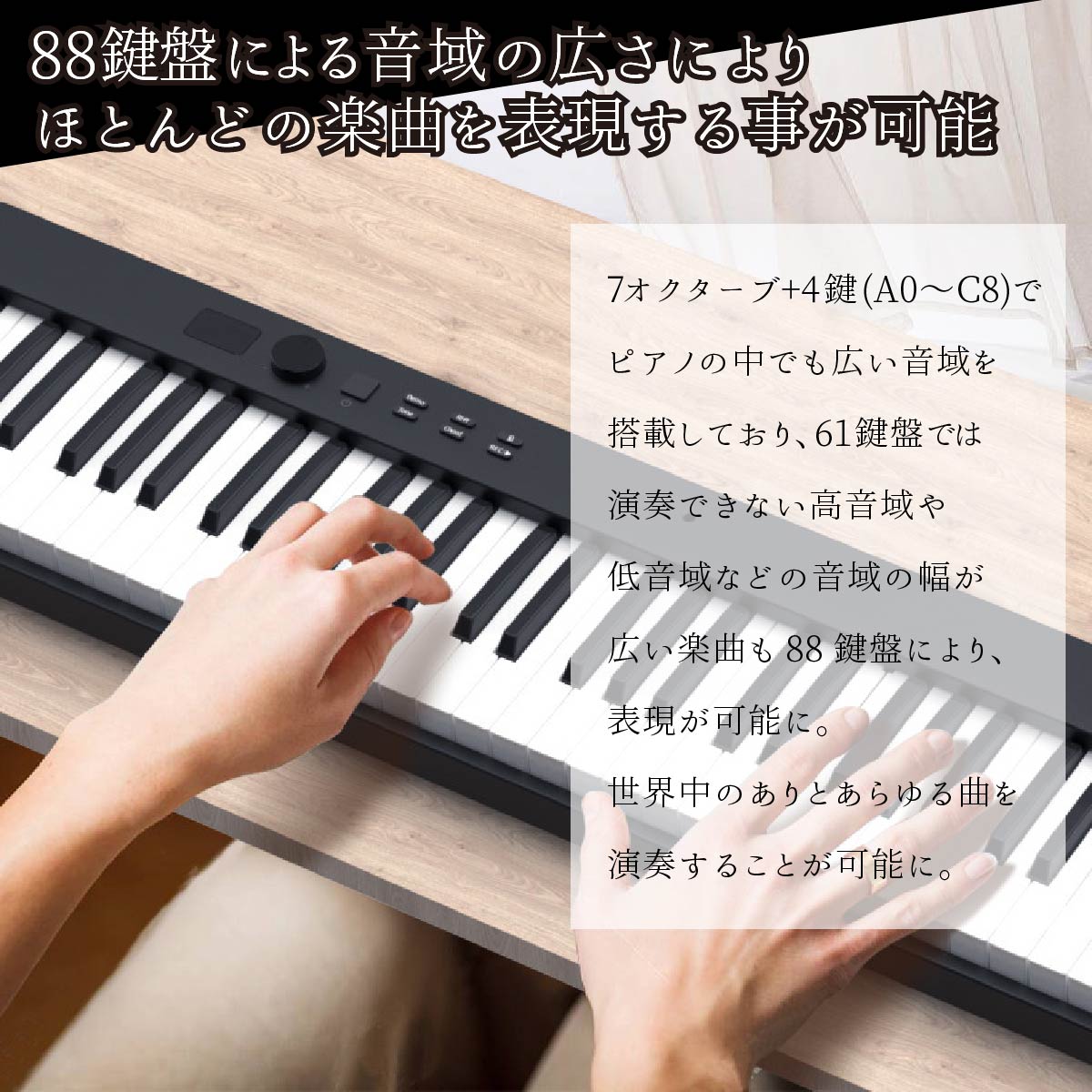 電子ピアノ ピアノスタンド 初心者 折りたたみ 練習 88鍵盤 イヤホン 