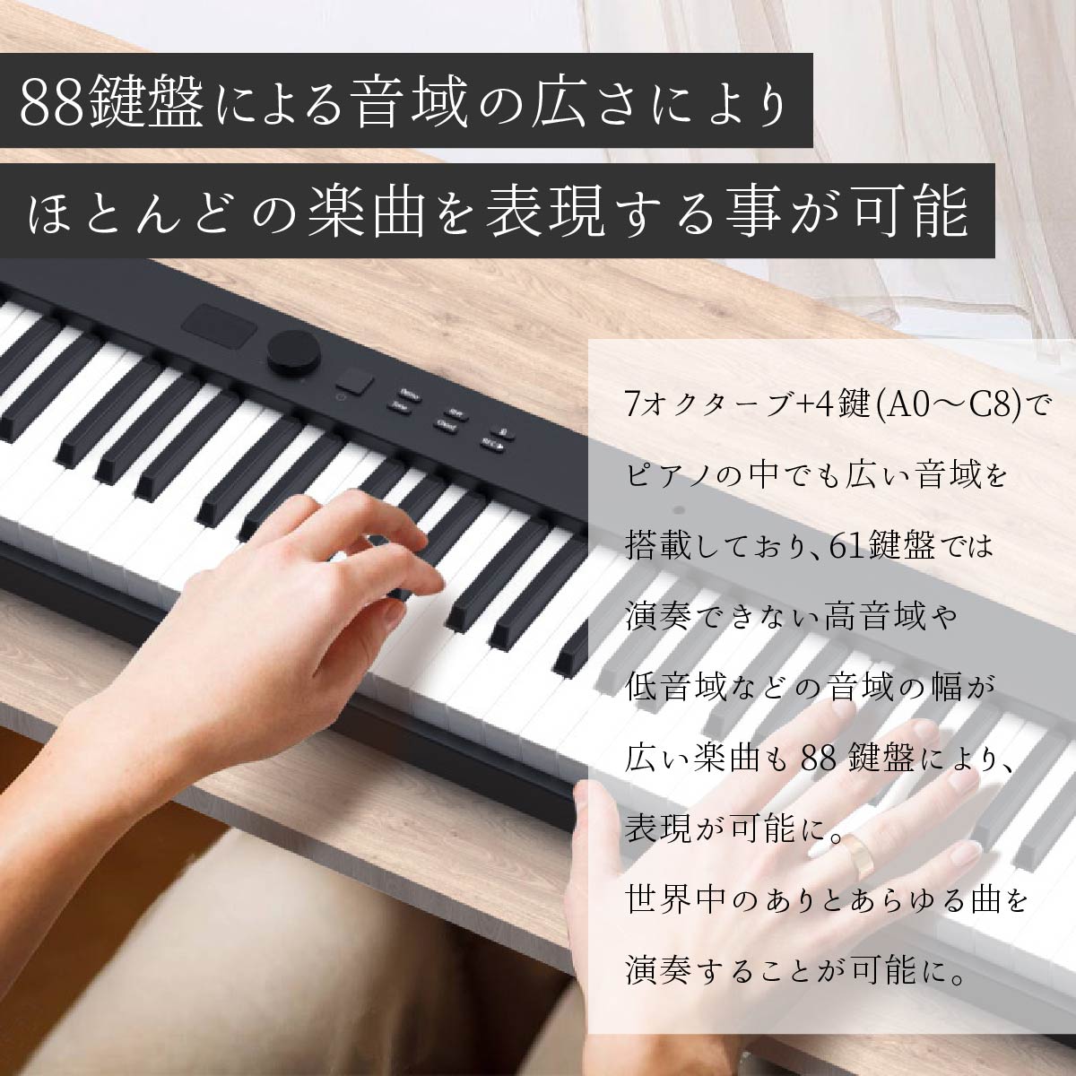 電子ピアノ 初心者 スタンド イス ピアノチェア キーボード 88鍵盤 Bluetooth MIDI イヤホン 折りたたみ X型 脚 卓上 128音源