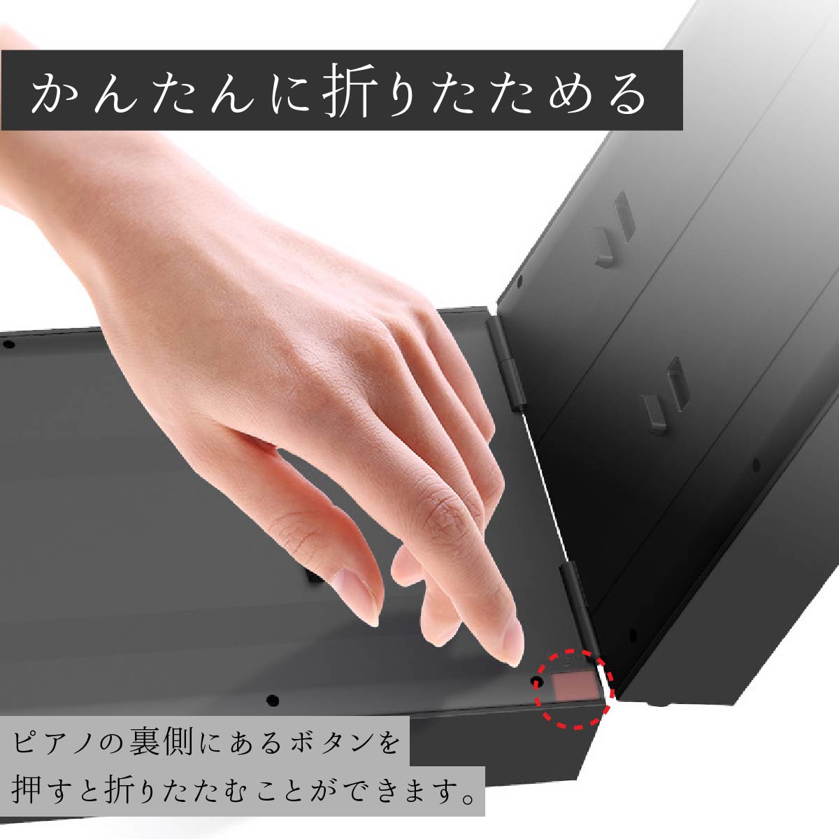 電子ピアノ 88鍵盤 折りたたみ スタンド 椅子 スリムボディ 充電可能