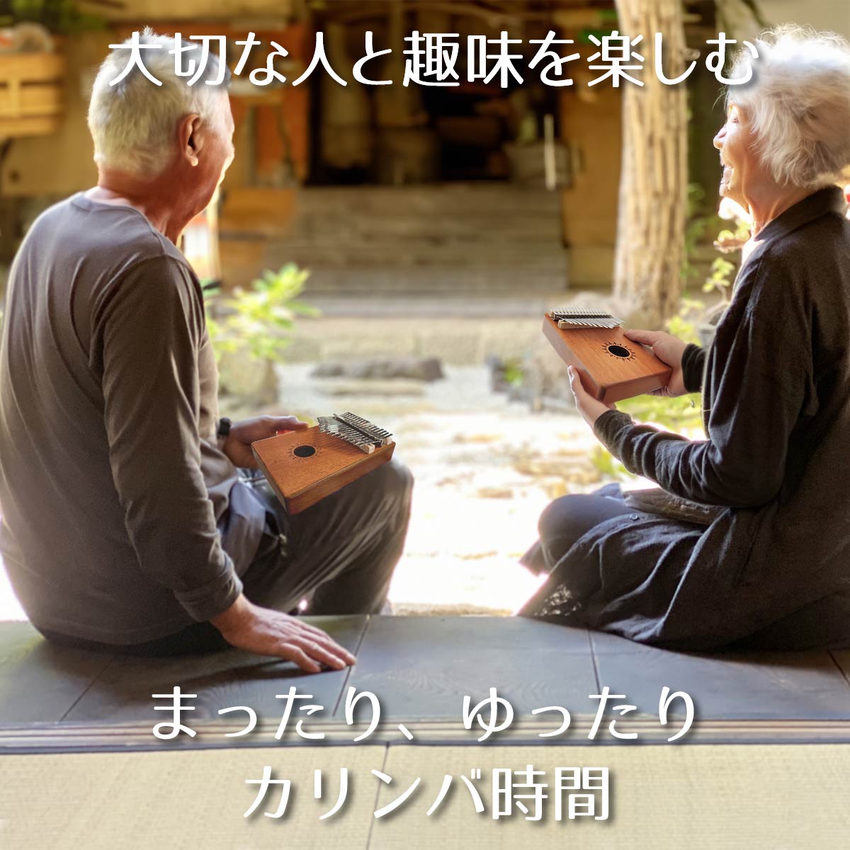 カリンバ親指ピアノサムピアノハンドオルゴール木製楽器民族楽器アフリカ
