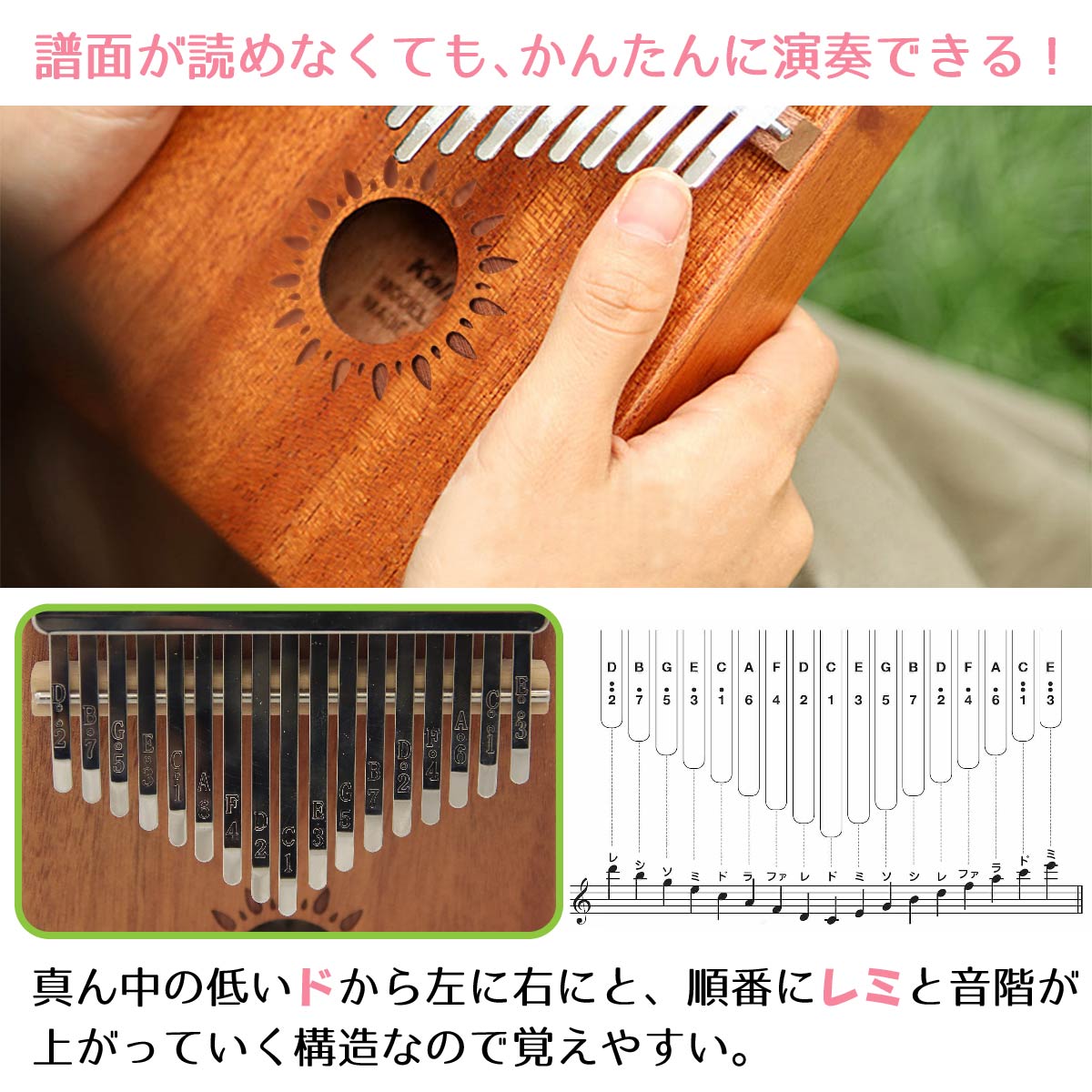 カリンバ親指ピアノサムピアノハンドオルゴール木製楽器民族楽器アフリカ