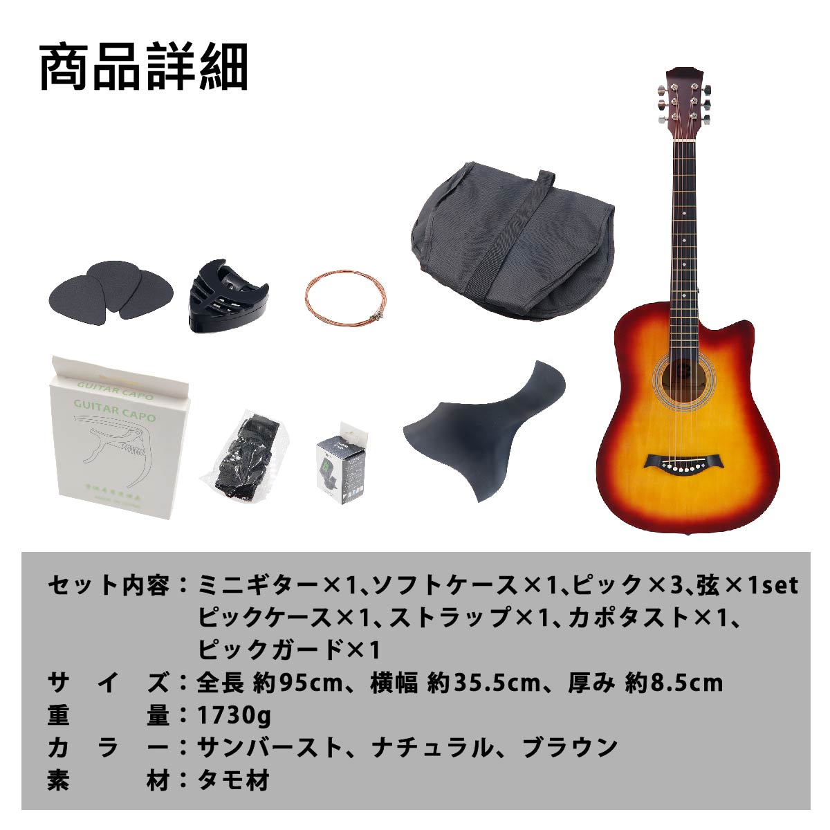 アコースティックギター ギターセット 初心者 16点セット 38インチ 9色