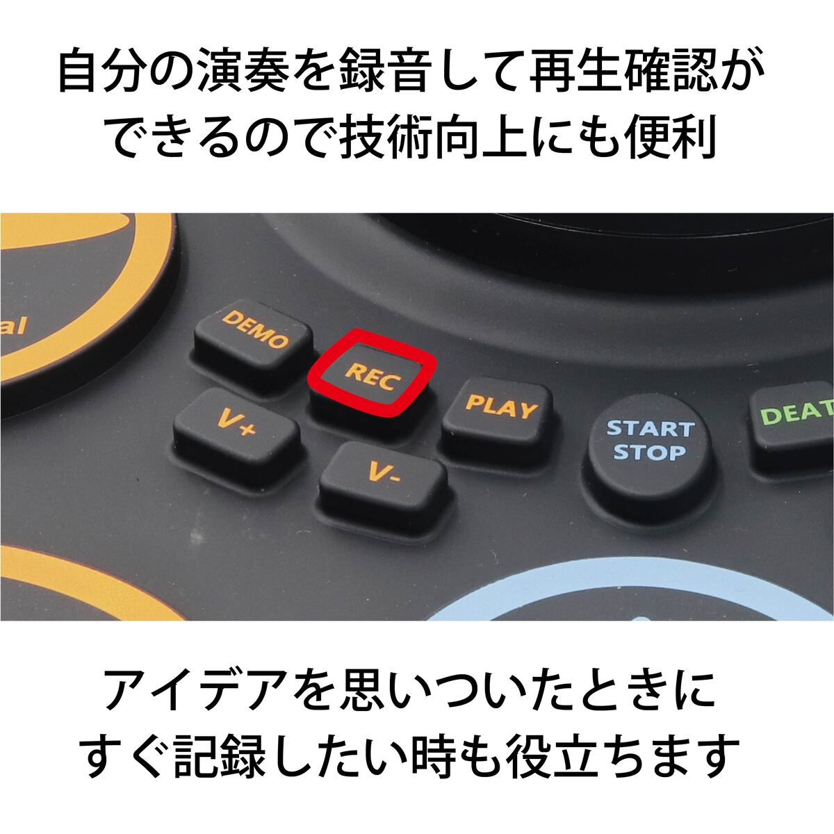 電子ドラム ロールドラム ロールアップドラム MIDI機能付き 充電式 電子ドラム ロールドラム ロールアップドラム MIDI機能付き 充電式