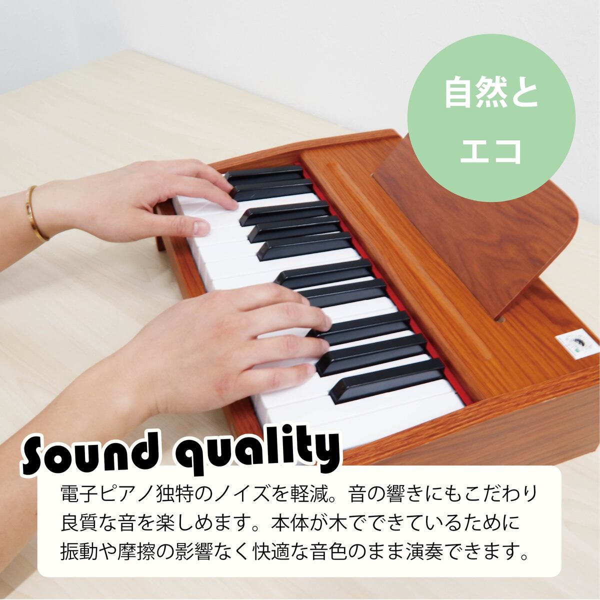 電子ピアノ キッズピアノ ミニピアノ 木製 おもちゃ 小さいピアノ 25