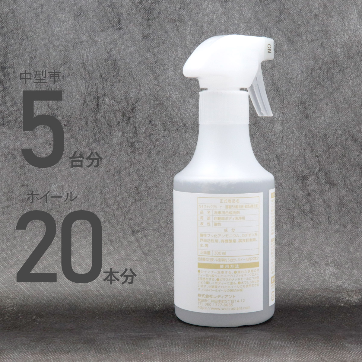 【レア商品】特許製品 パナスRゴールドクリーナー（磁気導入） CAGAMI / 特許製品 パナスRゴールドクリーナー（磁気導入）