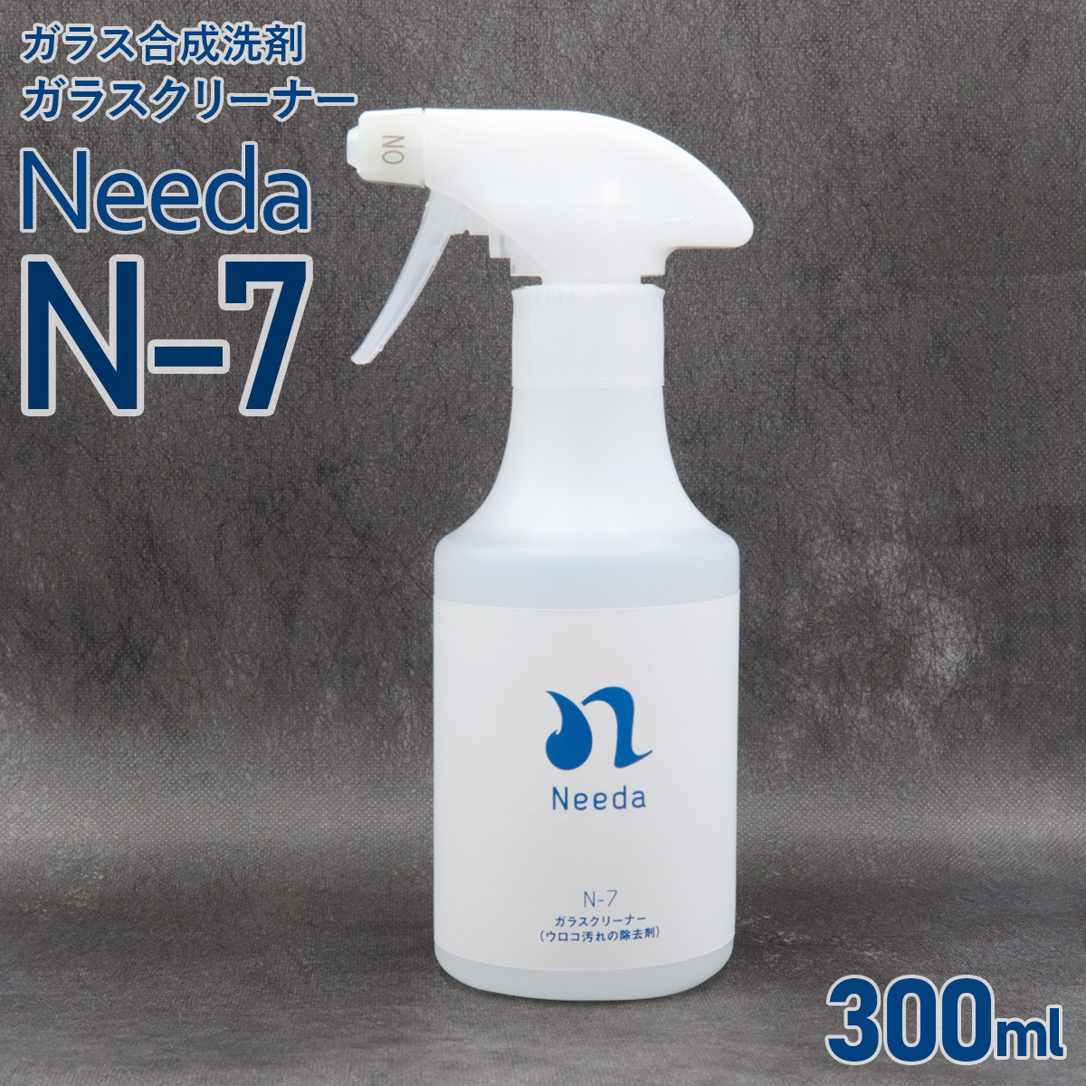 洗車用品Needa N4 7 8 ３種類セット N-4 クイッククリーナー | 洗車用品のNeeda