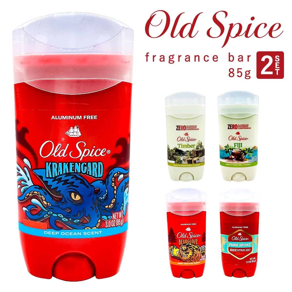 OLD SPICE オールドスパイス フレグランスバー3oz（85g）2本セット
