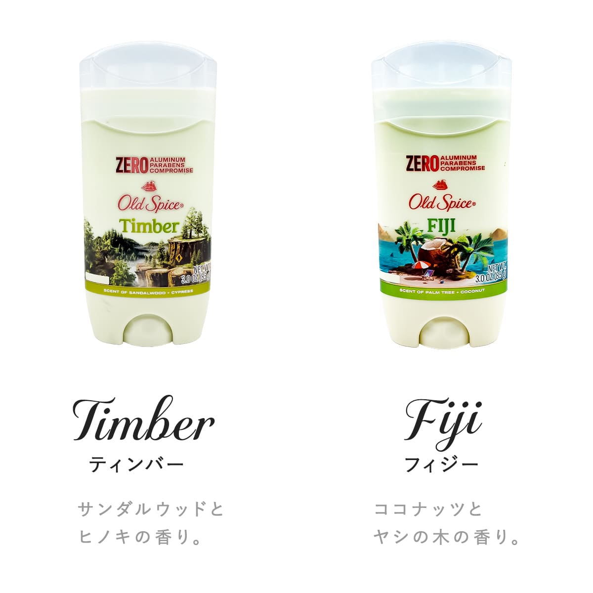 SARA FINE デオドラント 3本セット OLD SPICE オールドスパイス フレグランスバー3oz（85g）2本セット