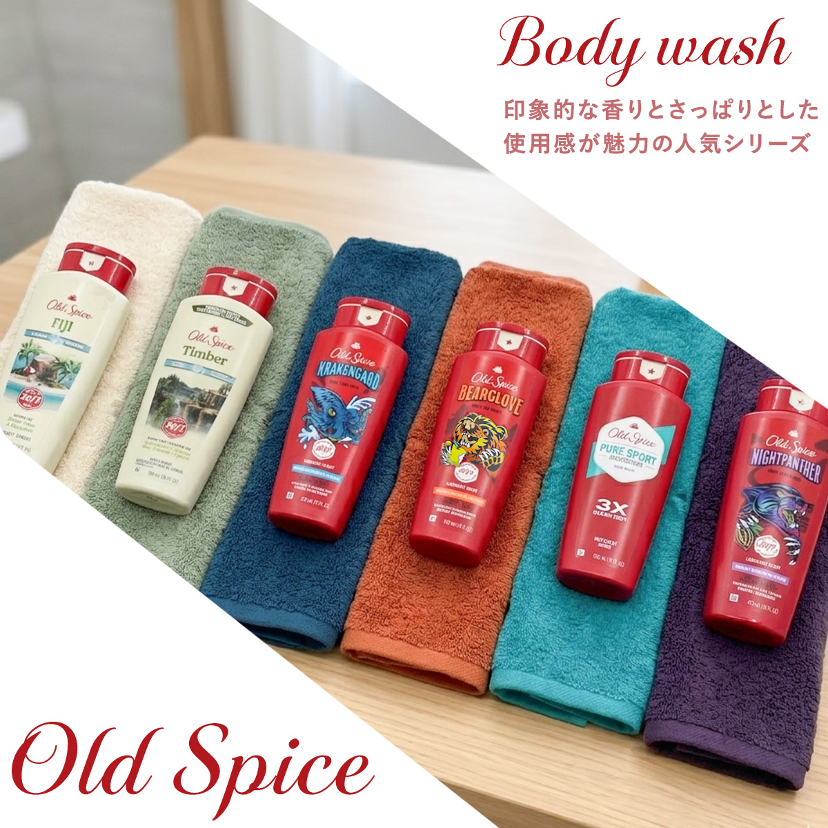 Old Spice Fiji ボディウォッシュ 2本セット オールドスパイス Yahoo!ストア限定 オールドスパイス OLD SPICE ボディソープ ボディ