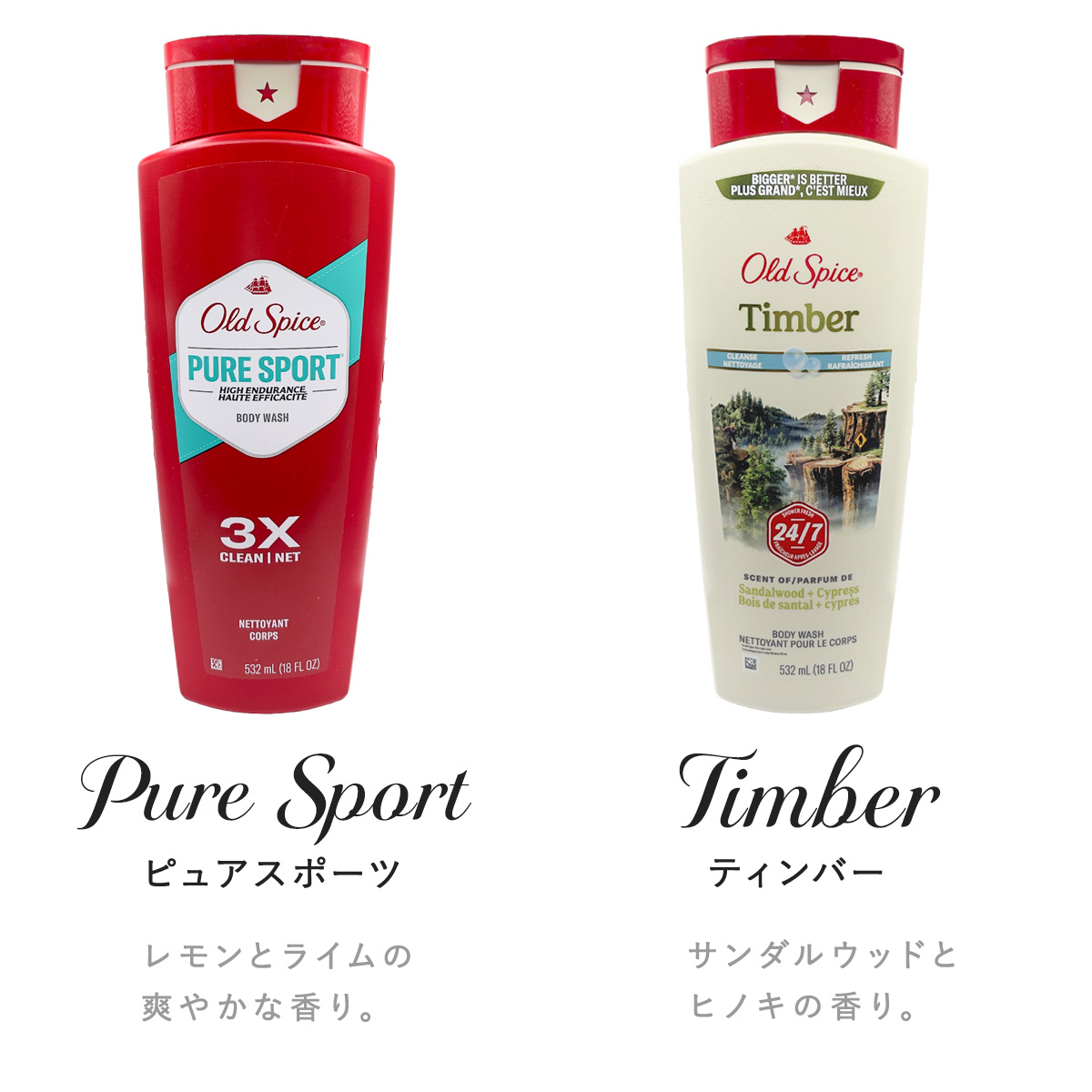 Yahoo!ストア限定 オールドスパイス OLD SPICE ボディソープ ボディ