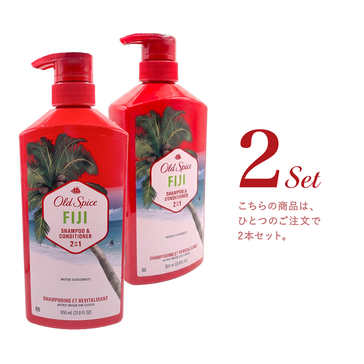 Old Spice Refresh シャンプー 650ml 4本セット OLD SPICE オールドスパイス 2in1 シャンプー＆コンディショナー 650ml
