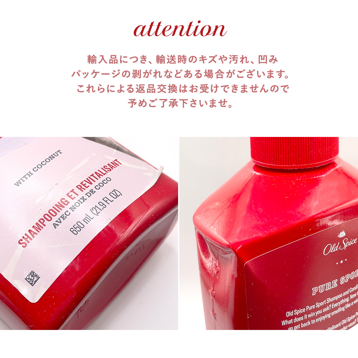 Yahoo!ストア限定 オールドスパイス OLD SPICE 2in1 シャンプー