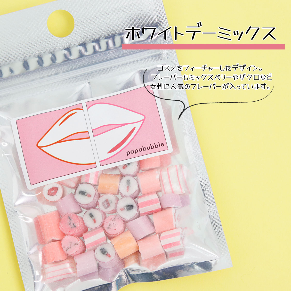 papabubble 20袋 フルーツ +ホワイトデー キャンディ パパブブレ お返しのご準備はお早めに🎁🩵 ⠀ ⠀ ⠀ ホワイトデーに贈る