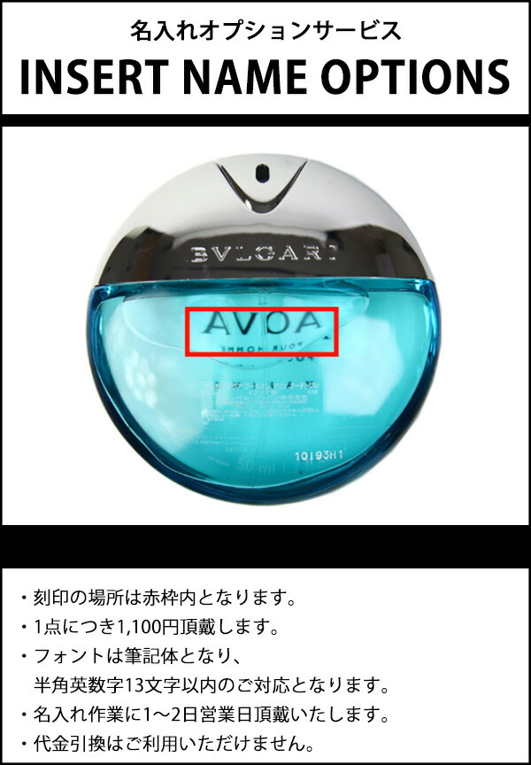ブルガリ 香水 アクア ブルガリプールオム マリン 正規品 EDT SP 50ml