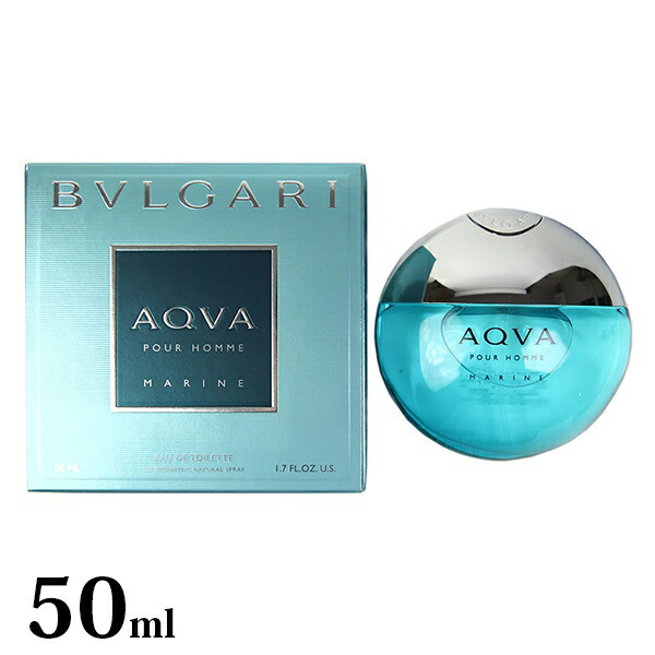 ブルガリ 香水 アクア ブルガリプールオム マリン 正規品 EDT SP 50ml