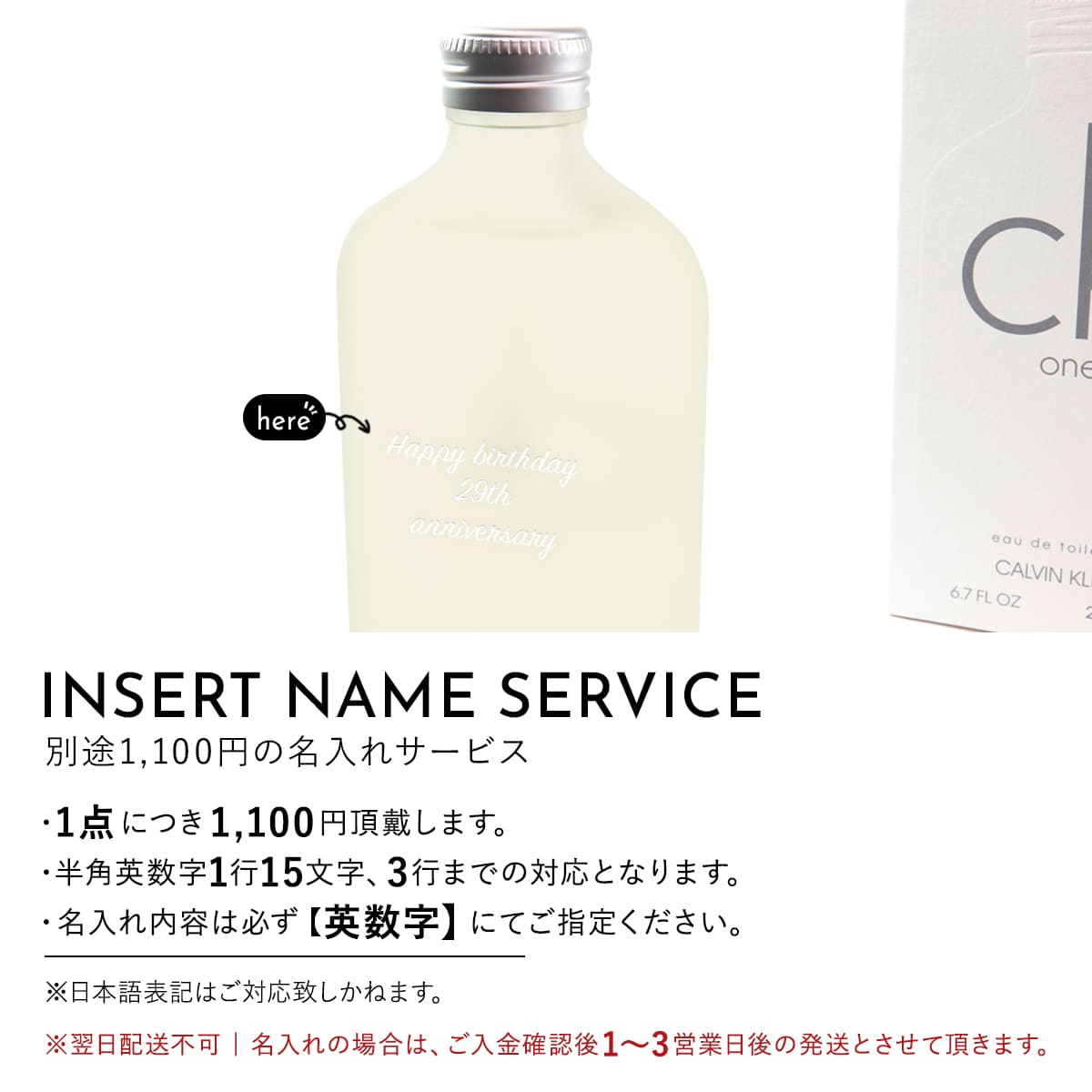 カルバンクライン シーケーワン 200mlのおすすめ人気商品一覧 通販
