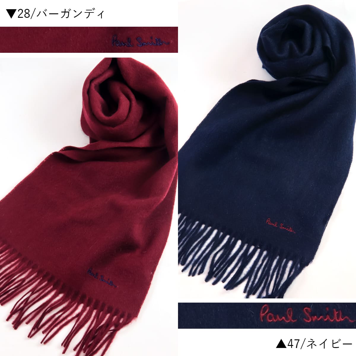 ポールスミス マフラーの商品一覧 通販 - Yahoo!ショッピング