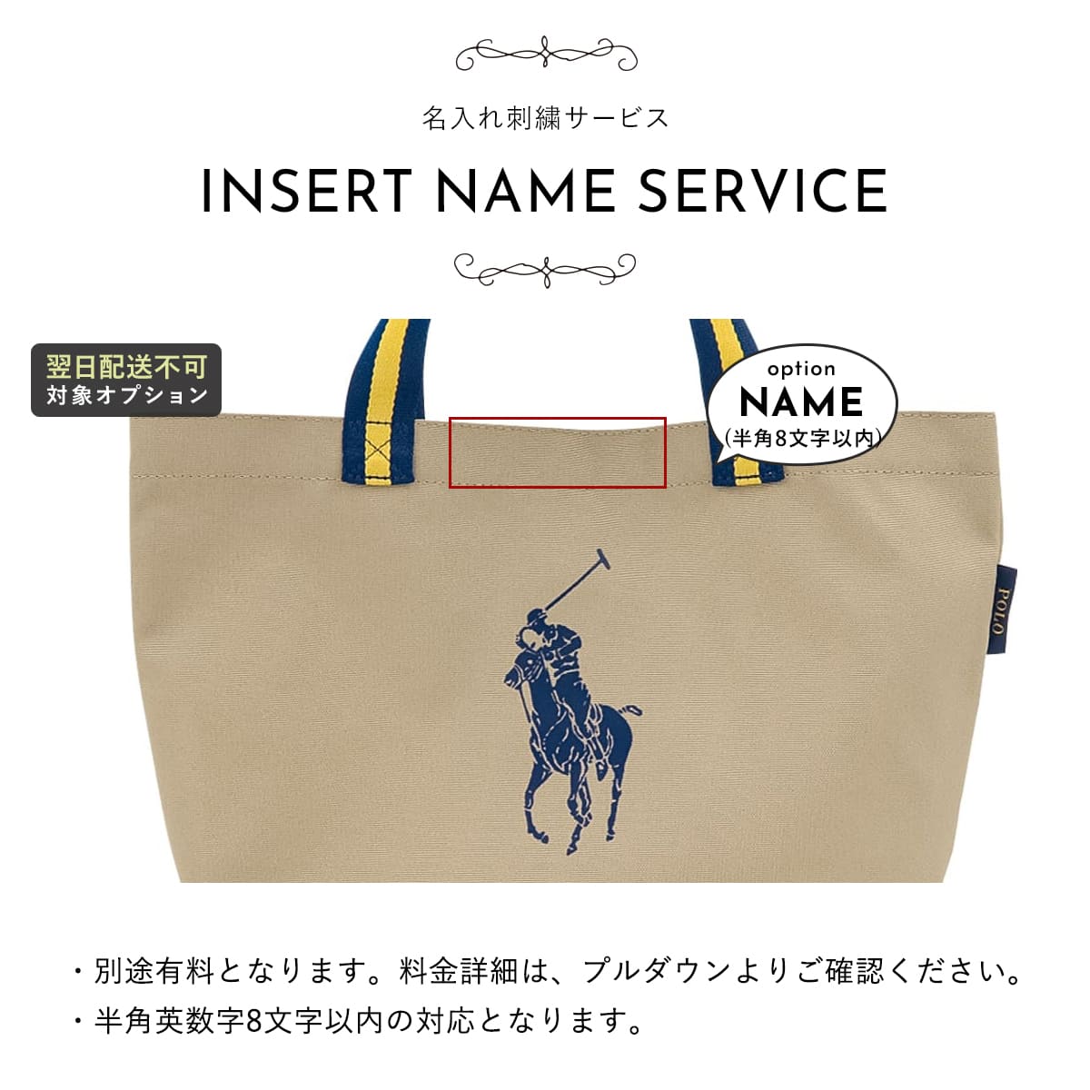 POLO RALPH LAUREN（ポロ・ラルフローレン） ラルフローレン トート