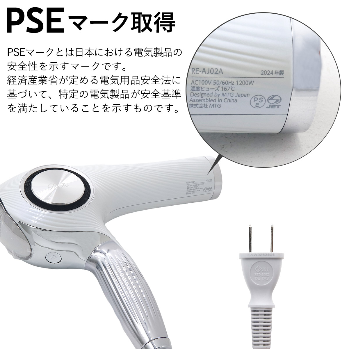 付属品完備 ReFa リファ ビューティックドライヤープロ RE-AJ02A 楽天市場】MTG リファ ビューテック ドライヤー プロ ホワイト