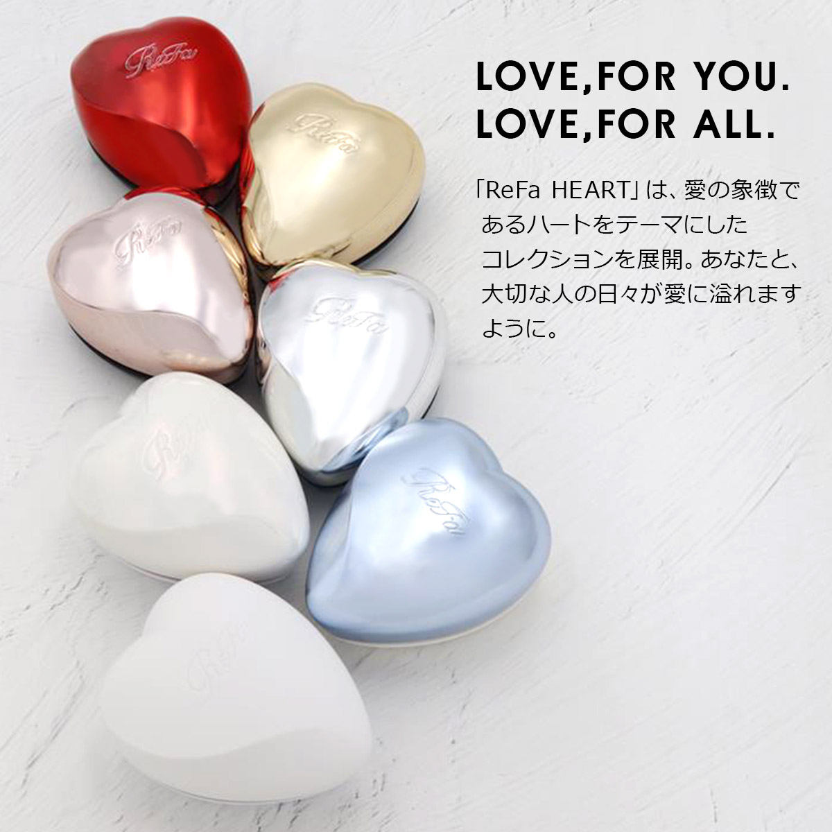 名入れ可】 ReFa HEART BRUSH リファ ハートブラシ ヘアブラシ 名入れ