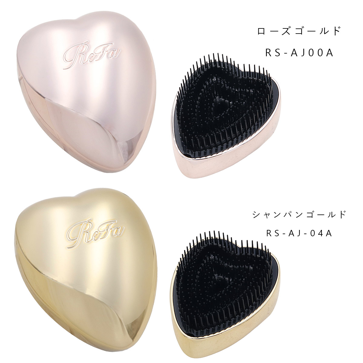 名入れ可】 ReFa HEART BRUSH リファ 母の日 プレゼント ハートブラシ