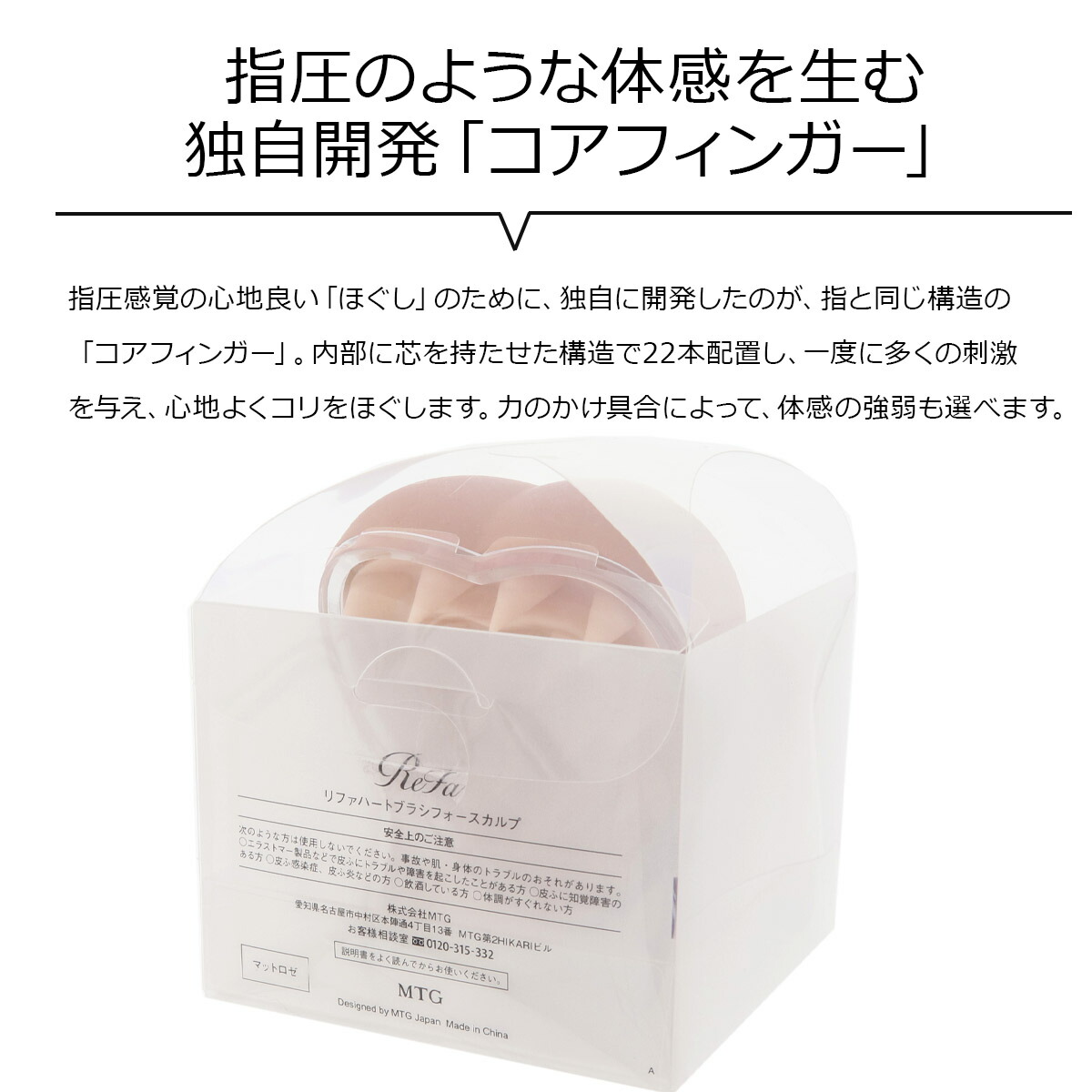 名入れ可 リファ 母の日 プレゼント ブラシ シリコン ハートブラシ