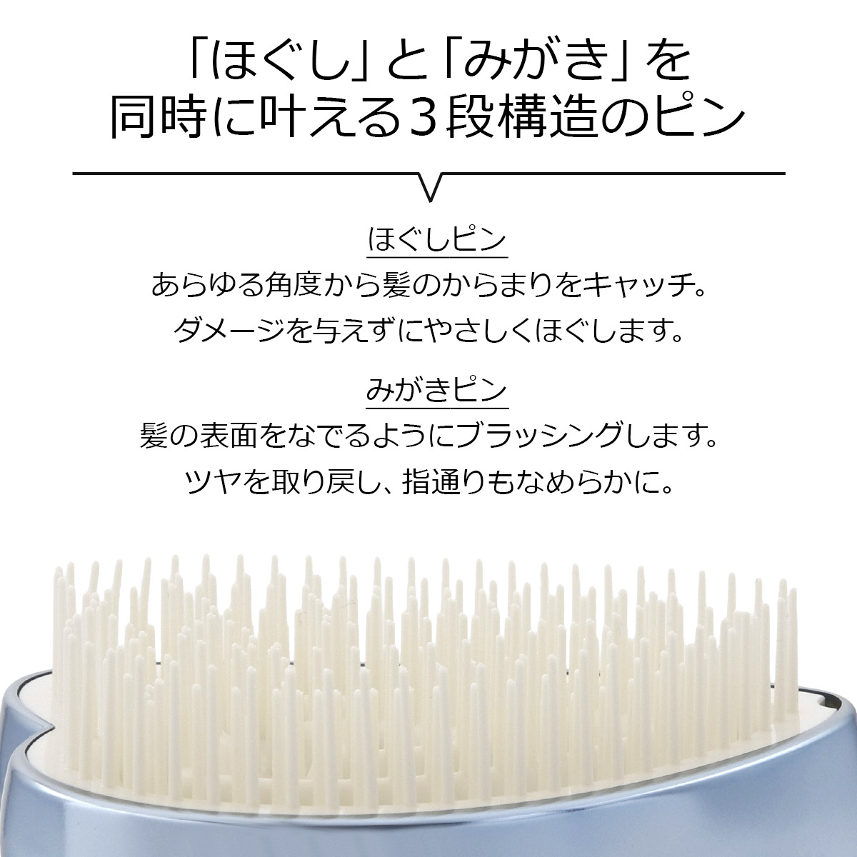 ReFa ヘアブラシ 徹底解説】現役美容師がReFaのヘアブラシを比較解説！ - 美容室ビート