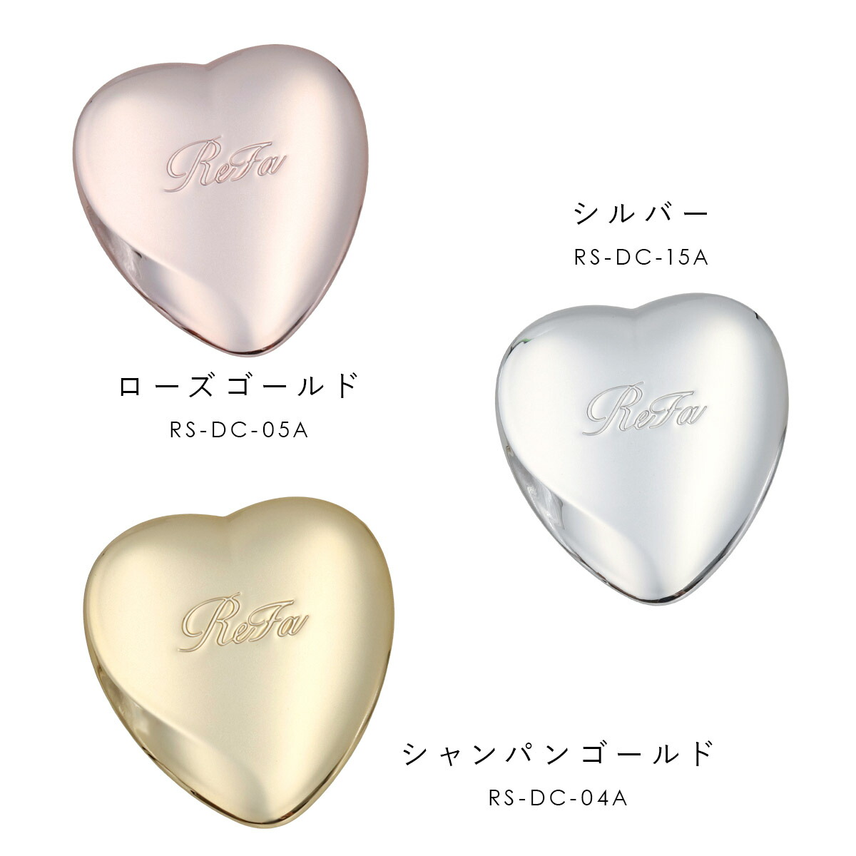 名入れ可 】 ReFa HEART MIRROR リファ ハートミラー リファハート
