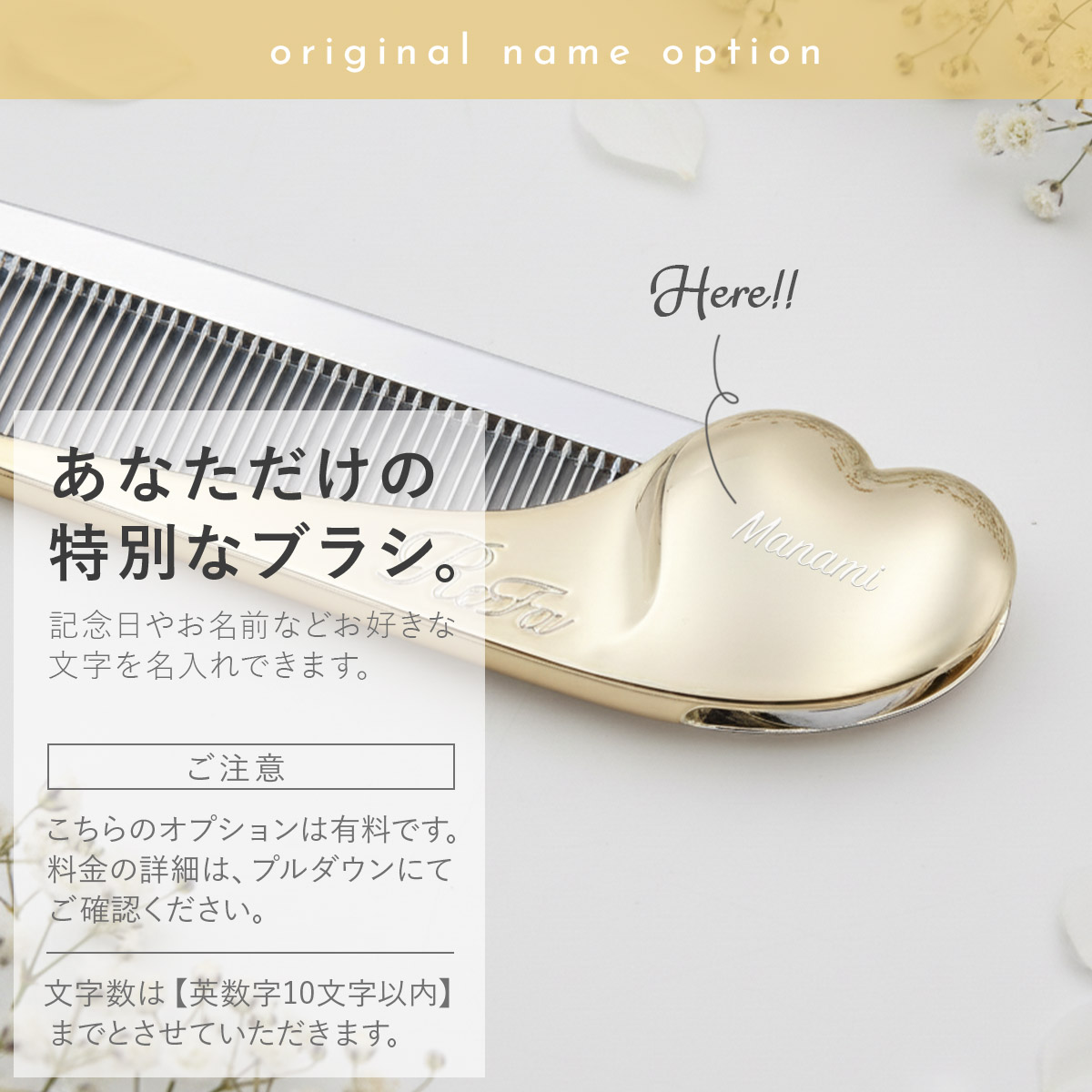 名入れ可 】 リファ コーム ReFa HEART COMB Aira 母の日 プレゼント