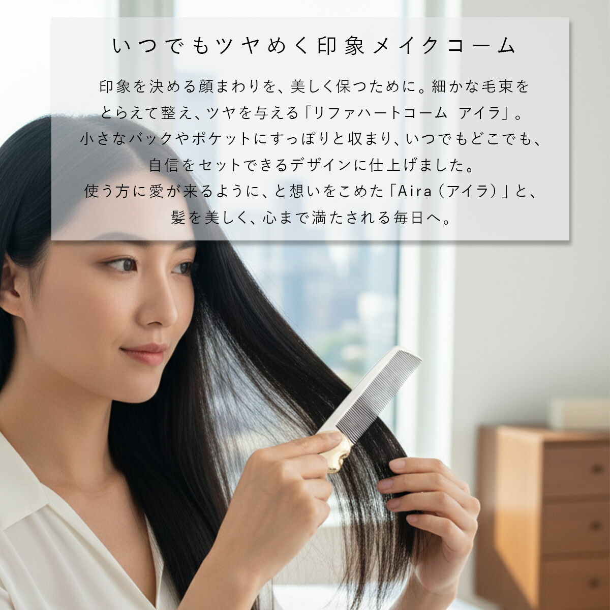 名入れ無料】 リファ ハートコーム アイラ 正規品 ReFa HEART COMB
